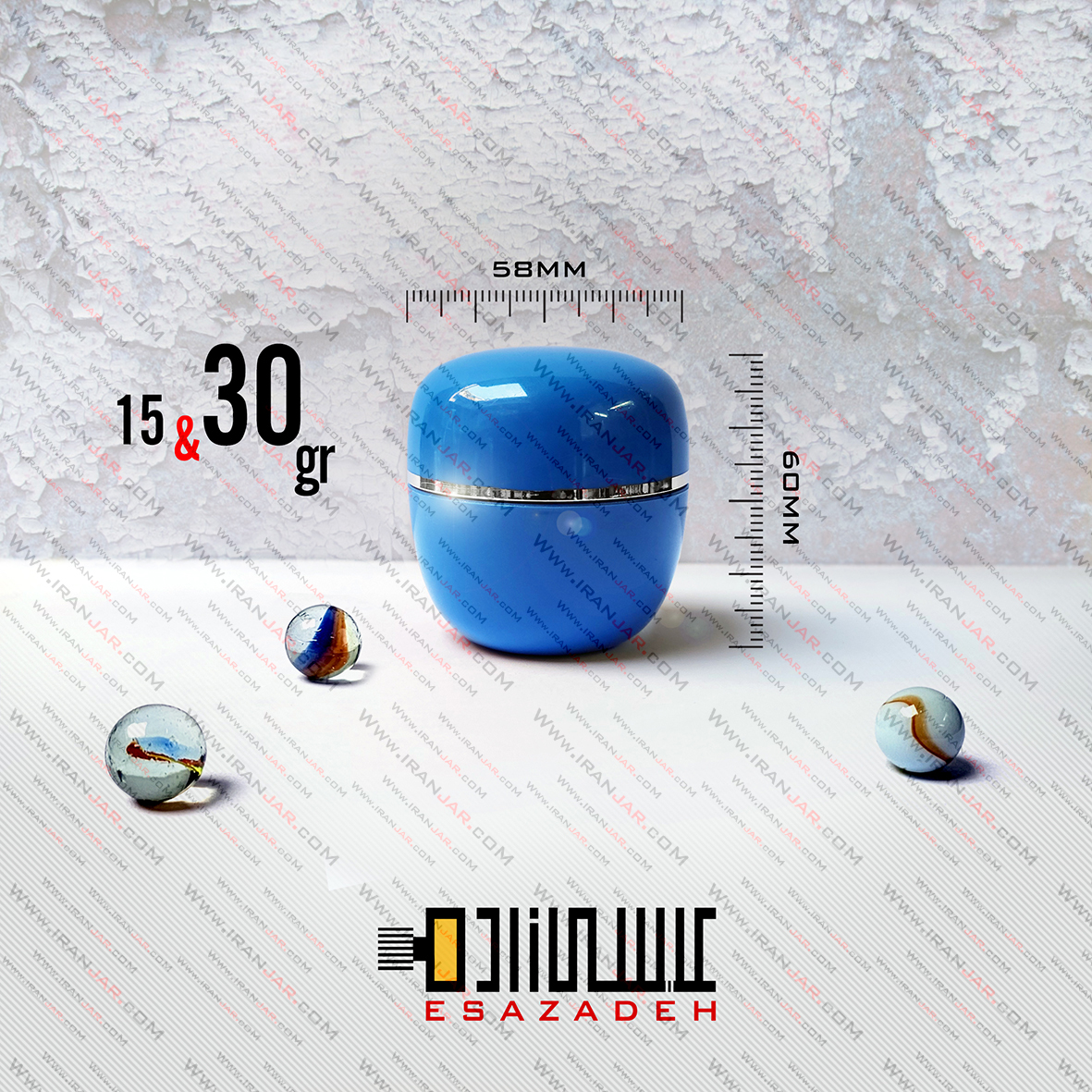 قوطی کرم 15 و 30 گرمی دوجداره رینگ دار آبی